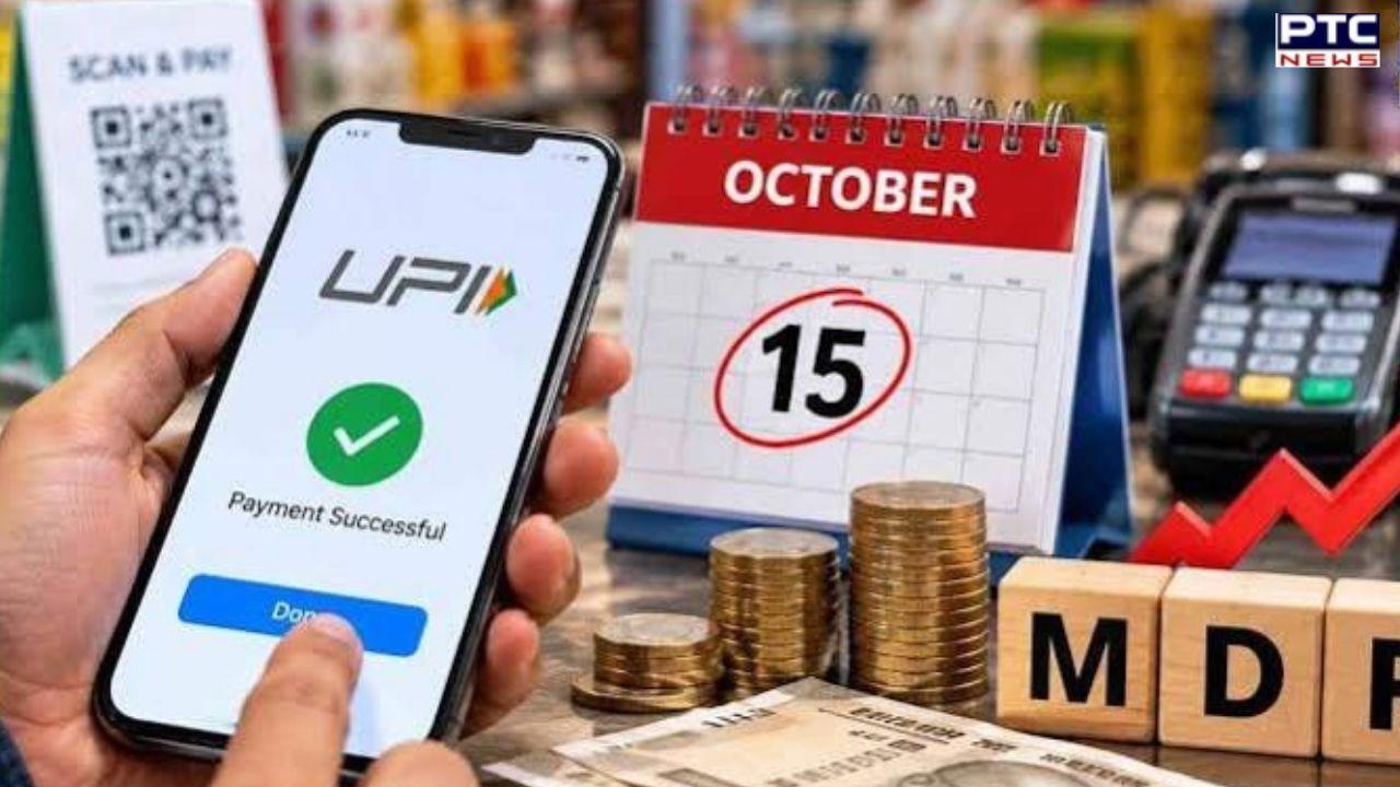 UPI 'ਤੇ ਲੱਗਣ ਵਾਲਾ ਚਾਰਜ ਅਗਲੇ ਸਾਲ ਤੱਕ ਲਈ ਹੋ ਸਕਦਾ ਹੈ postponed