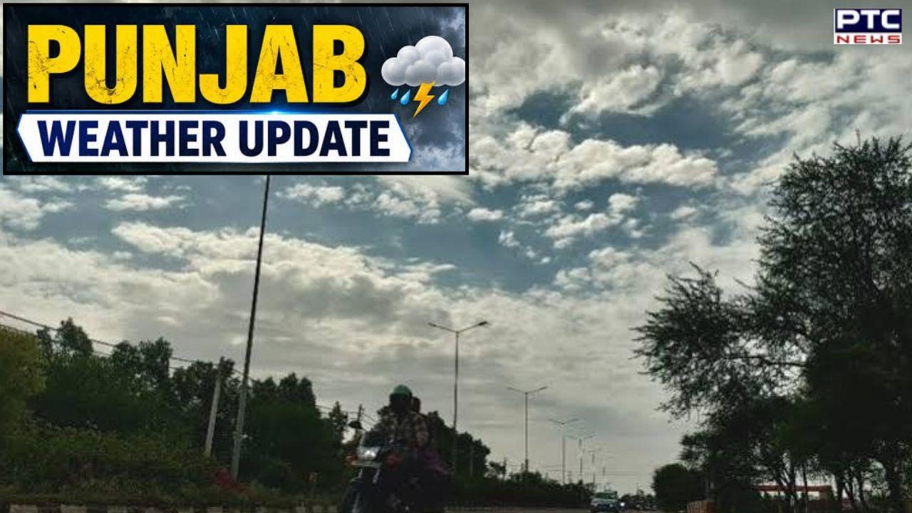 Punjab Weather Update : ਸੂਬੇ ਵਿੱਚ ਅੱਜ ਮੀਂਹ ਦਾ ਅਲਰਟ, ਤੇਜ਼ ਹਵਾਵਾਂ ਦੇ ਨਾਲ ਛਾਏ ਰਹਿਣਗੇ ਬੱਦਲ