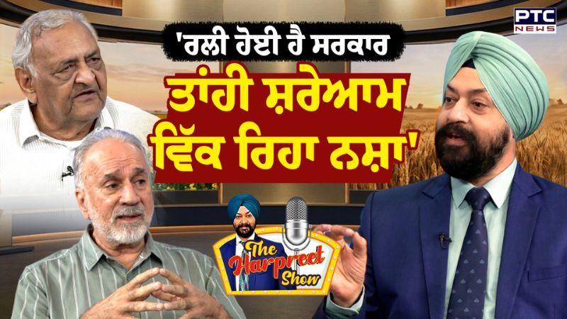 Parvinder Jhota ਦੇ ਕਤ/ਲ 'ਤੇ Dr. Pyare Lal Garg ਅਤੇ Jagdeep Singh ਨਾਲ ਅਹਿਮ ਗੱਲਬਾਤ | Punjabi Podcast